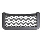 Ablagenetz elastisch 17 x 8cm – Frontansicht mit schwarzem Kunststoffrahmen und elastischem Netz.